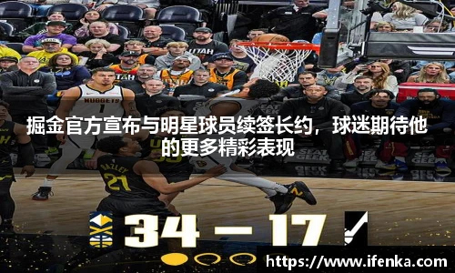 beat365·体育官网